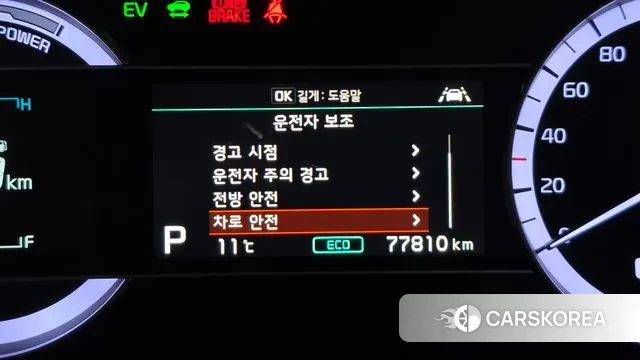 Kia The New Niro id 3427593 из Кореи 7