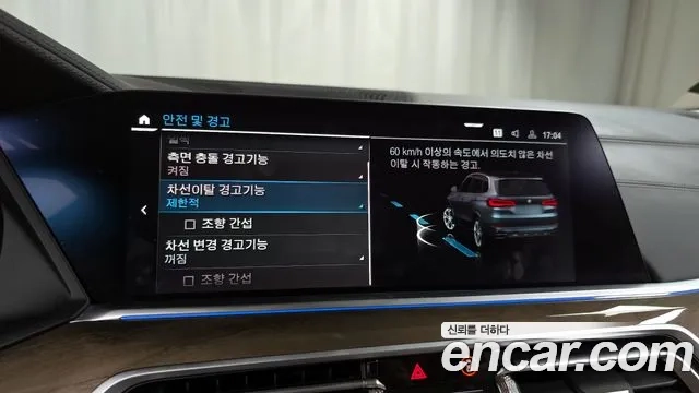 BMW X5 (G05) id 2926619 из Кореи 7