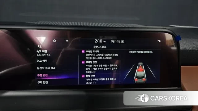 Kia The New Seltos id 3042554 из Кореи 7