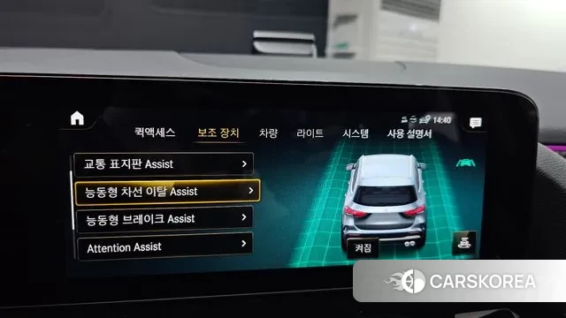 Mercedes-Benz GLA - Class H247 id 3567240 из Кореи 7