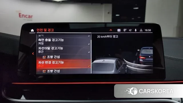 BMW 5 Series (G30) id 2884247 из Кореи 7