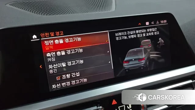 BMW 3 Series (G20) id 3018004 из Кореи 7