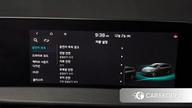 Kia EV6 id 3432106 из Кореи 7