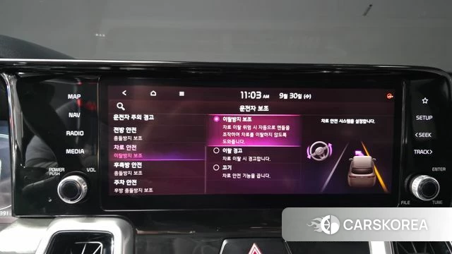 Kia Sorento 4th Generation id 4930166 из Кореи 7