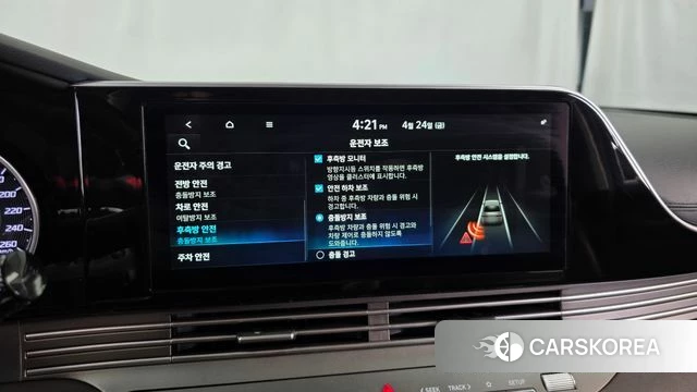 Hyundai The New Grandeur IG id 4203435 из Кореи 7