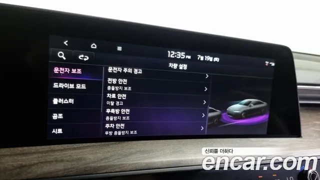 Kia K8 id 2948167 из Кореи 7