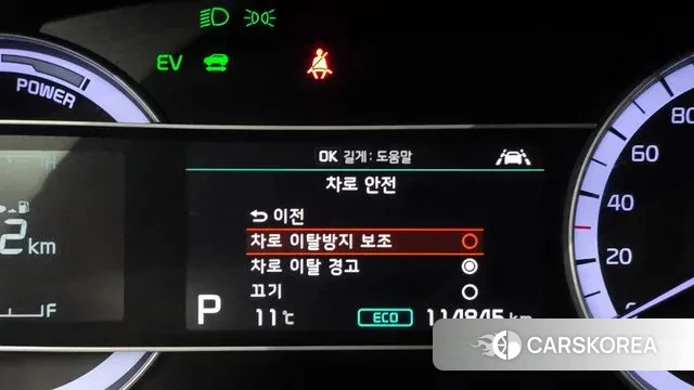 Kia The New Niro id 3297201 из Кореи 7