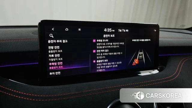 Kia Stinger Meister id 4282075 из Кореи 7
