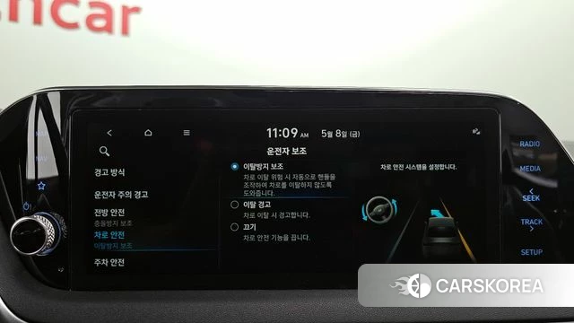 Hyundai Sonata (DN8) id 4294730 из Кореи 7