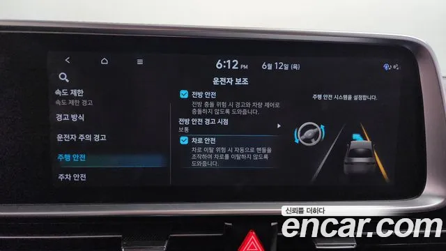 Hyundai Ionic 6 id 2811090 из Кореи 7