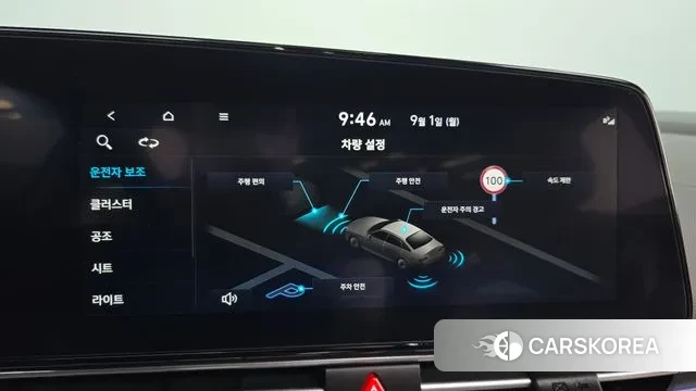 Hyundai The New Avante (CN7) id 3099133 из Кореи 7