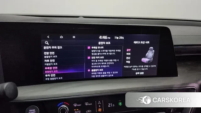 Kia K8 id 3411903 из Кореи 7