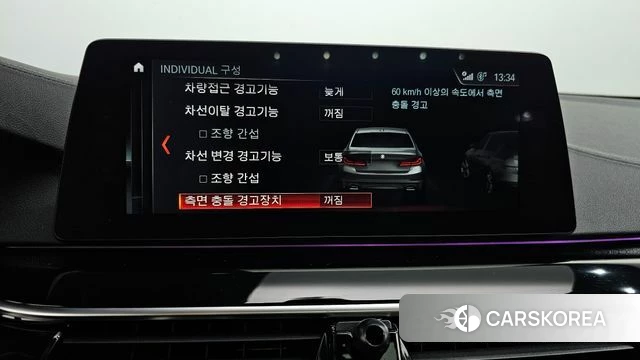 BMW 5 Series (G30) id 4197268 из Кореи 7