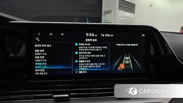 Hyundai The New Grandeur IG id 2985909 из Кореи 7