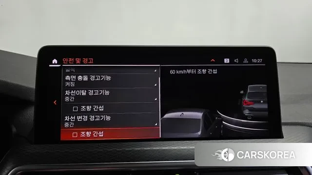 BMW X3 (G01) id 3483123 из Кореи 7