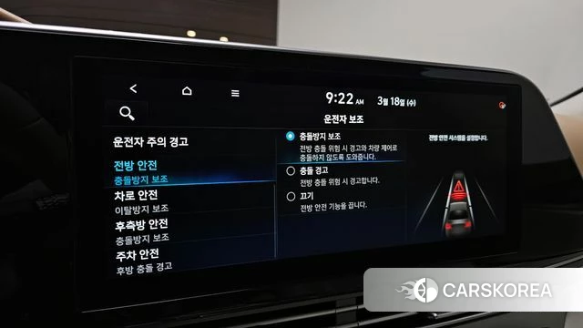 Hyundai The New Grandeur IG id 3806212 из Кореи 7