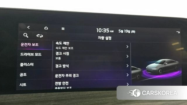 Kia K8 id 4344379 из Кореи 7