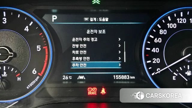 Hyundai Palisade id 4620264 из Кореи 7