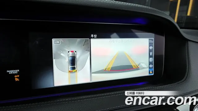 Mercedes-Benz S-Class W222 id 2680181 из Кореи 7