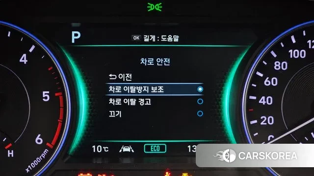 Hyundai Palisade id 3433919 из Кореи 7