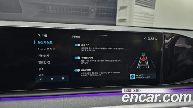 Hyundai Grandeur Hybrid (GN7) id 2640641 из Кореи 7