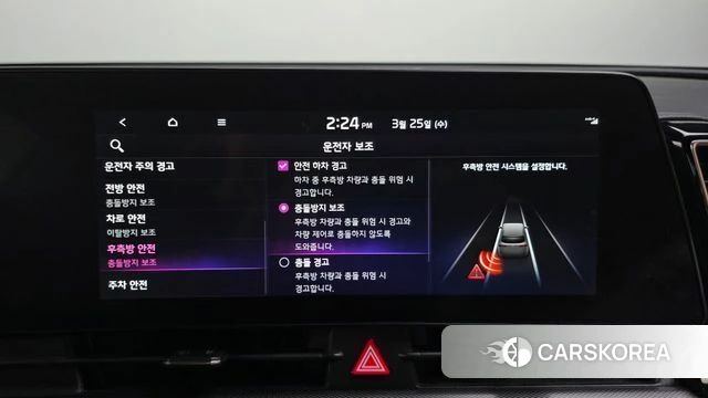 Kia Sportage 5th Generation id 3839499 из Кореи 7