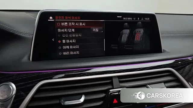 BMW 7 Series (G11) id 3606484 из Кореи 7