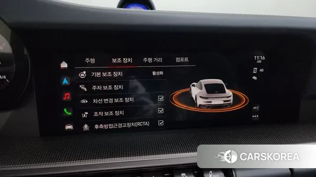 Porsche 911(992) id 3443178 из Кореи 7