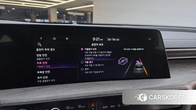 Kia K8 Hybrid id 3690968 из Кореи 7