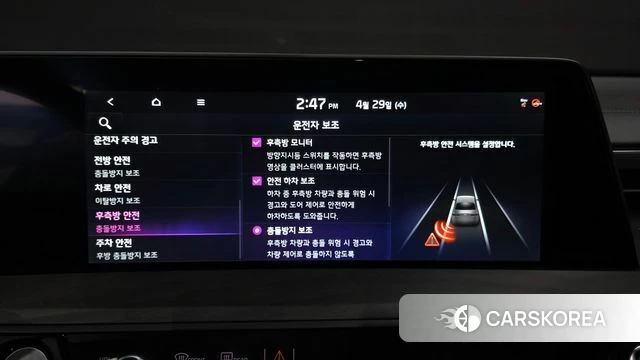 Kia K8 Hybrid id 4243397 из Кореи 7
