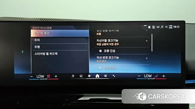 BMW 5 Series (G60) id 3057924 из Кореи 7