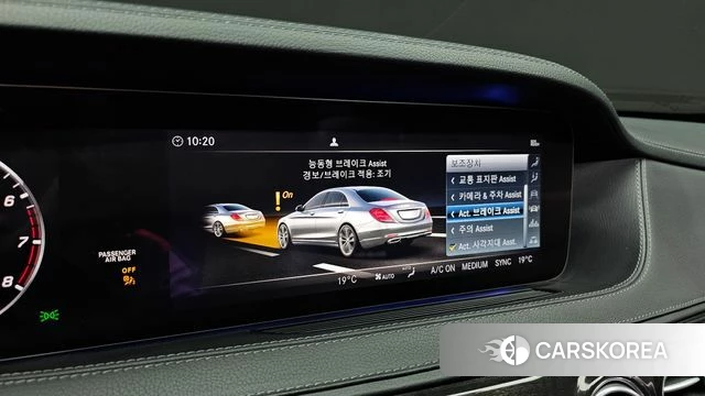 Mercedes-Benz S-Class W222 id 4351062 из Кореи 7