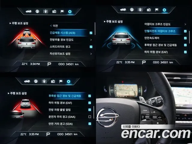 Ssangyong Beautiful Korando id 2818414 из Кореи 7