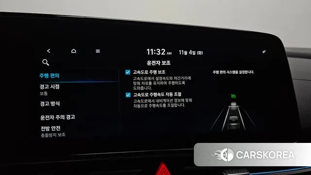 Hyundai Avante Hybrid (CN7) id 3323228 из Кореи 7