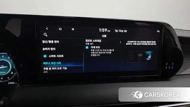 Hyundai The New Palisade id 3591094 из Кореи 7