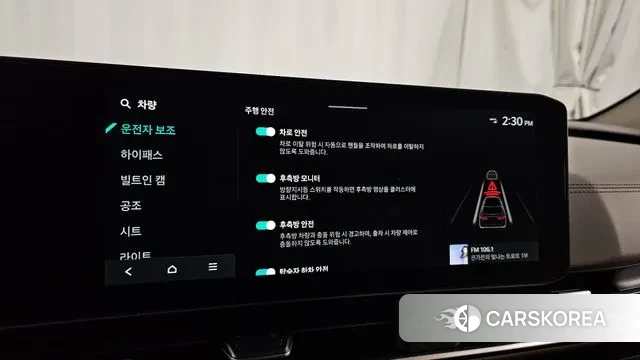 Kia The New Carnival 4th Generation id 3502288 из Кореи 7