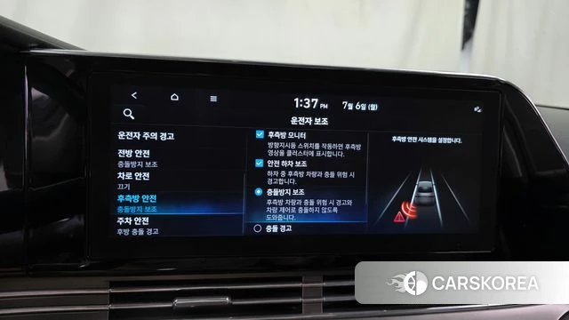 Hyundai The New Grandeur IG id 4549919 из Кореи 7