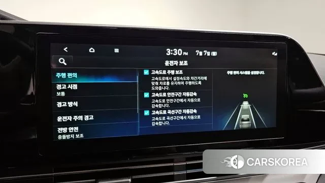 Hyundai The New Grandeur IG id 2901344 из Кореи 7