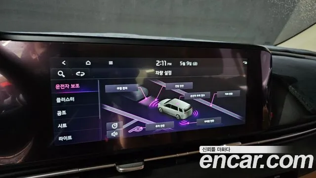 Kia Carnival 4th generation id 2706080 из Кореи 7