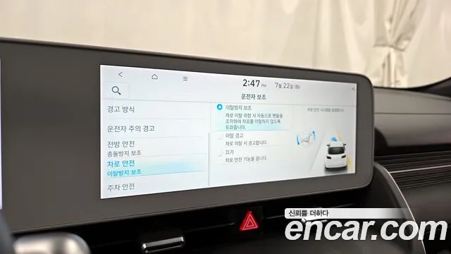 Hyundai Ionic 5 id 2954205 из Кореи 7