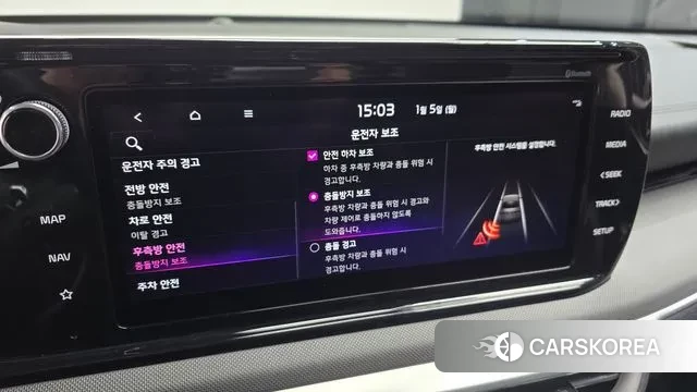 Kia K5 3rd generation id 3546457 из Кореи 7