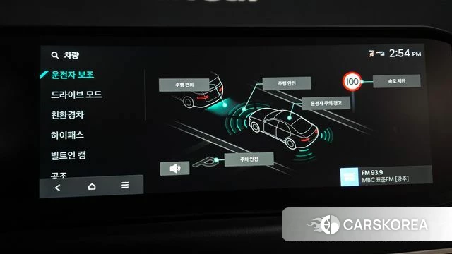 Kia The New K8 Hybrid id 4474362 из Кореи 7