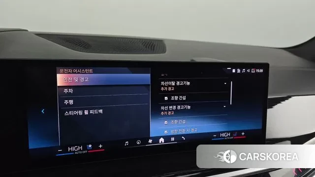 BMW X5 (G05) id 3555087 из Кореи 7