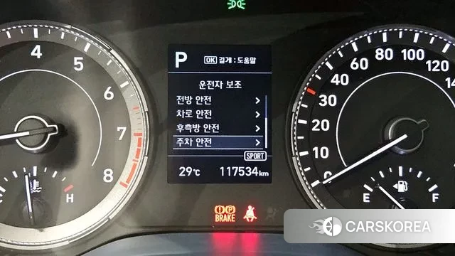 Hyundai Venue id 3004407 из Кореи 7