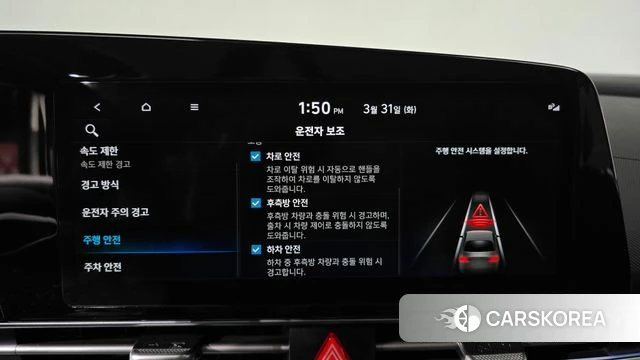 Hyundai The New Avante Hybrid (CN7) id 3864009 из Кореи 7