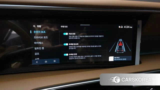 Hyundai Palisade (LX3) id 4499346 из Кореи 7