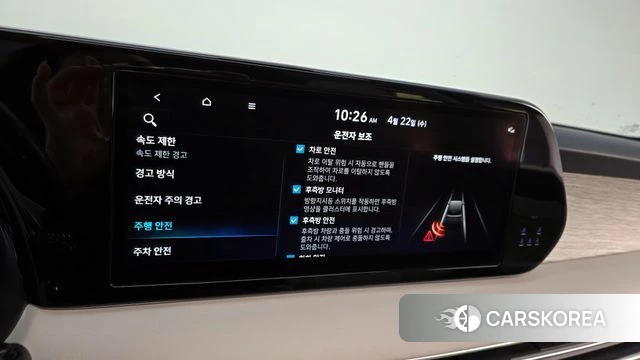 Hyundai The New Palisade id 4186289 из Кореи 7