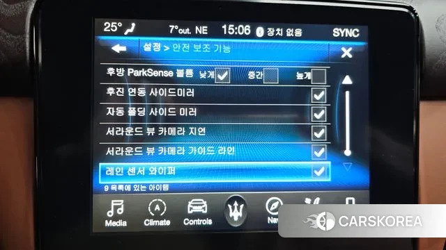 Maserati Quattroporte id 3765564 из Кореи 7