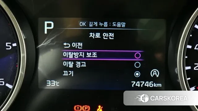 Kia Carnival 4th generation id 3059343 из Кореи 7