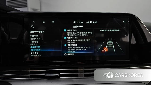Hyundai The New Grandeur IG Hybrid id 4434066 из Кореи 7